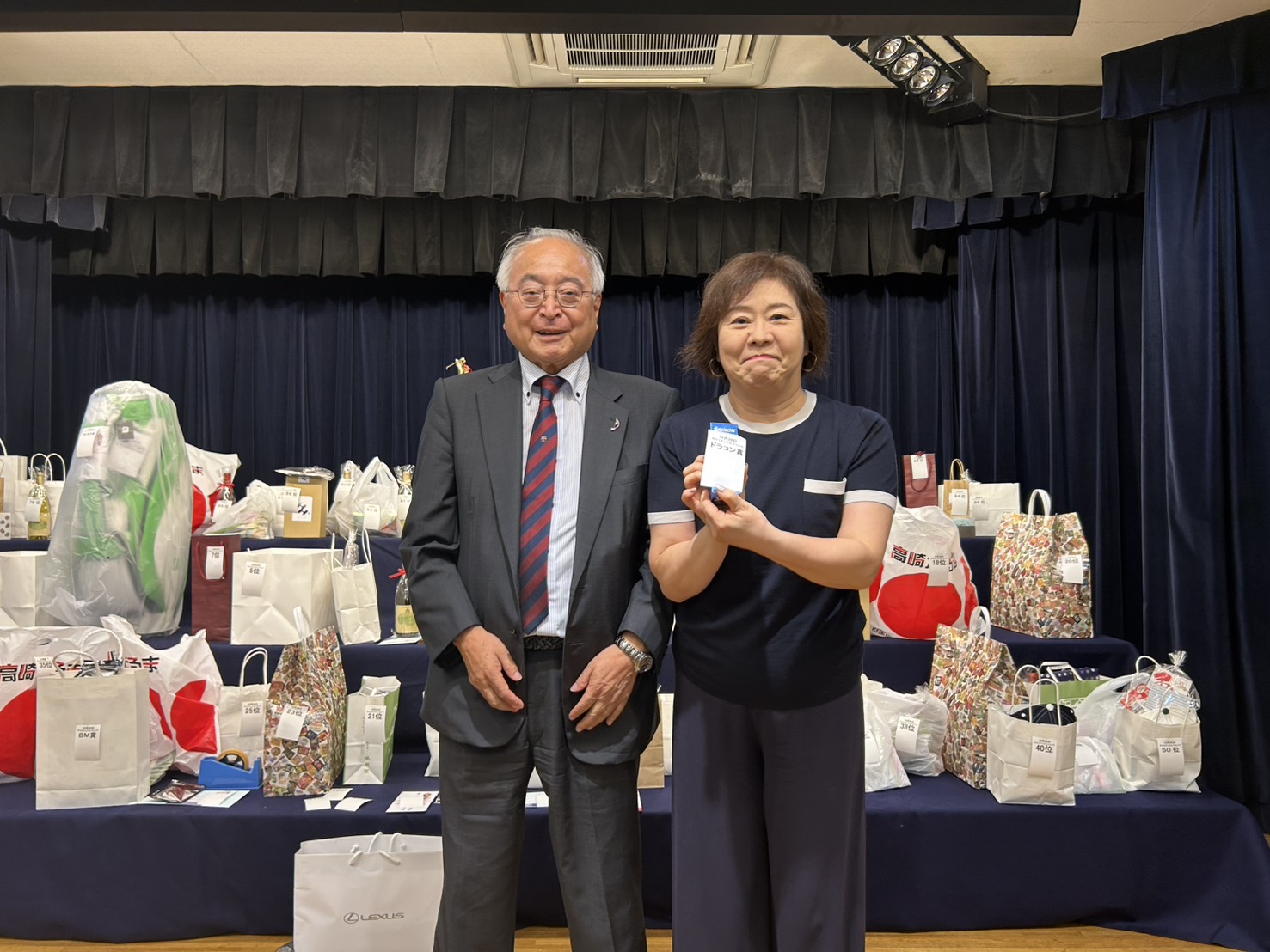 東京農業大学第二高等学校同窓会
