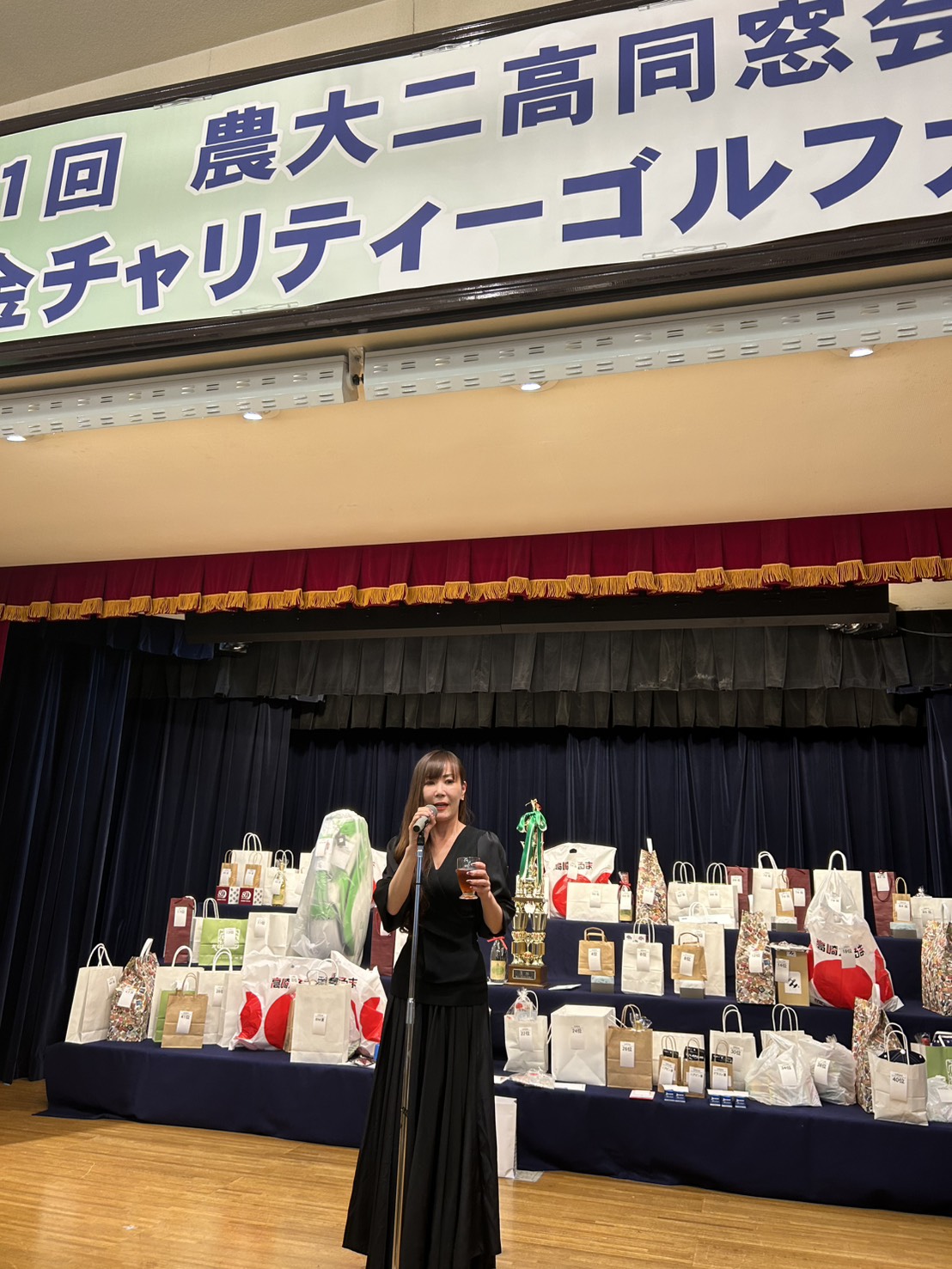 東京農業大学第二高等学校同窓会