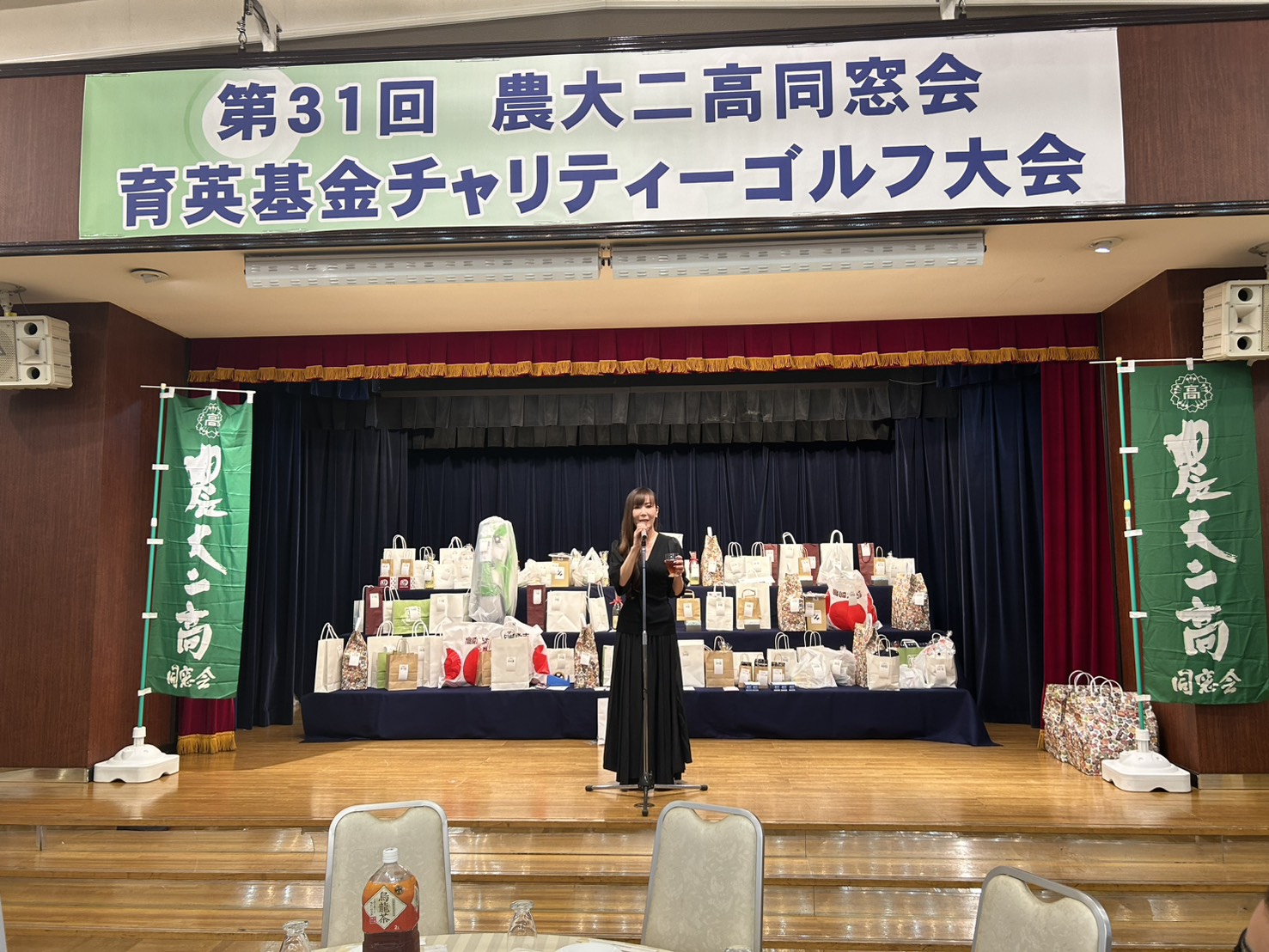 東京農業大学第二高等学校同窓会