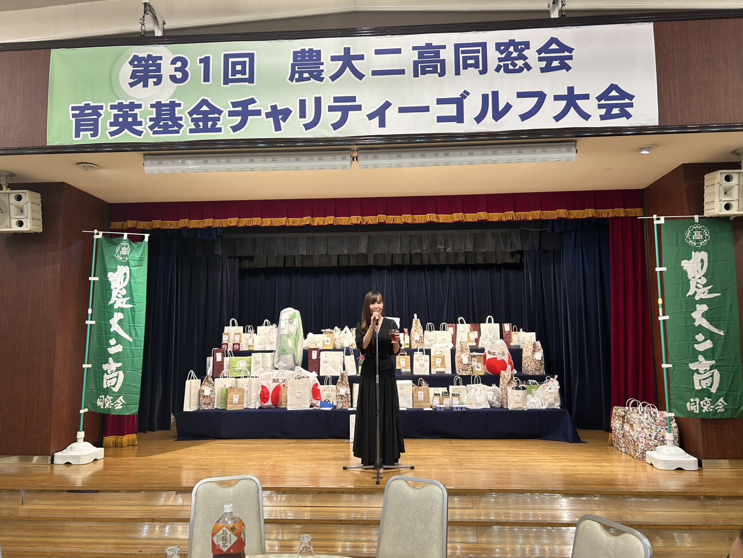 東京農業大学第二高等学校同窓会